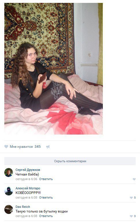 Я приехала в колхоз имени Мичурина, или адская сельская дич