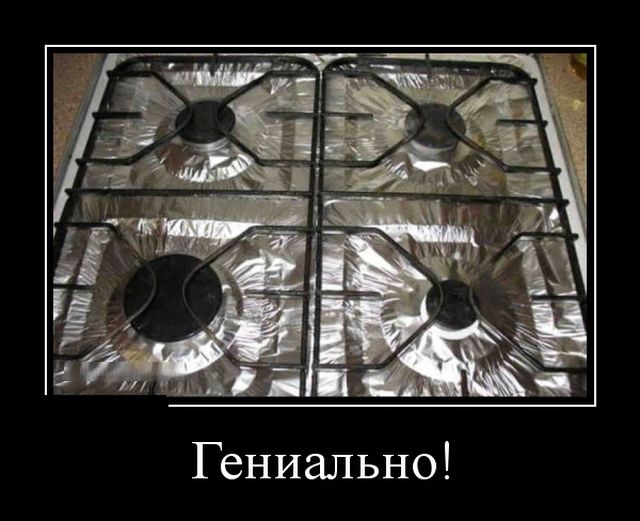 Картинки и Демотиваторы в кучу