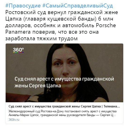 Миллиарды полковника Захарченко перестали быть вещественными доказательствами по делу о взятках – постановление следствия