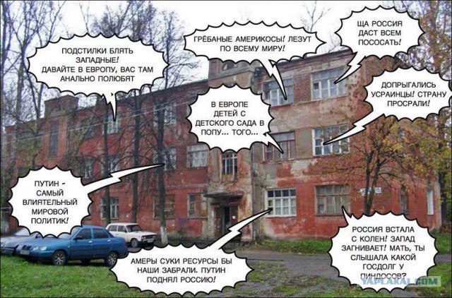 Почему я уехал