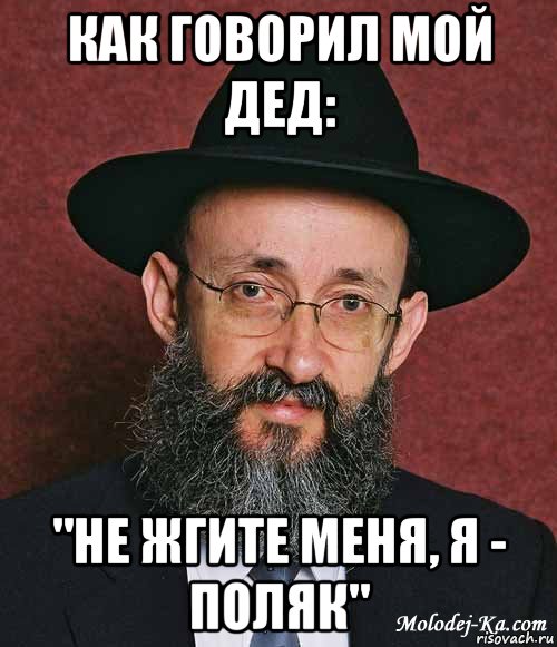 "Свинорусскую нечисть нужно выбрасывать отовсюду!" - заявил адвокат Московской коллегии адвокатов.