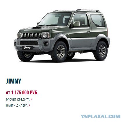 Suzuki Jimny нового поколения поступи в продажу! Цена от 830 000 рублей!