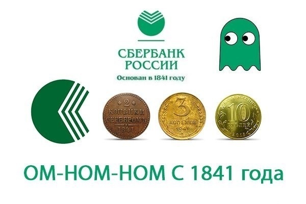 «Сбербанк» привел в бешенство всех россиян. Он более 25 лет обманывает всю страну,