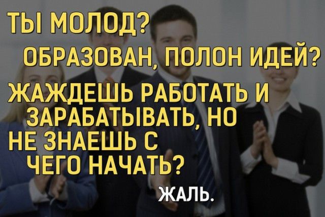Нестандартный юмор
