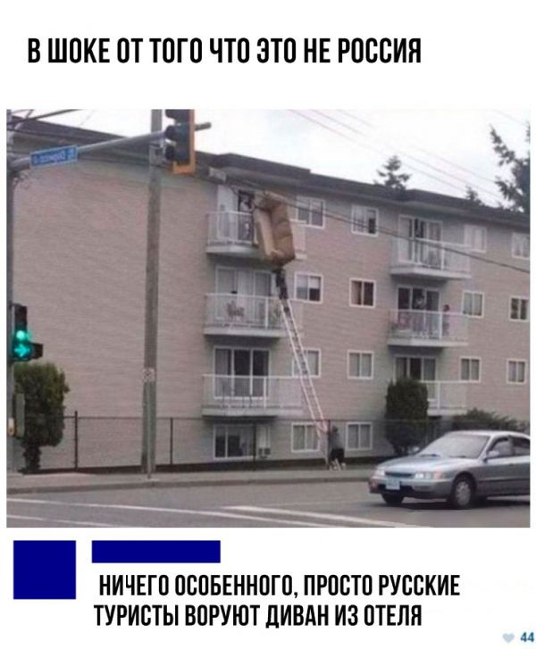 Прикольные комментарии и высказывания из Сети