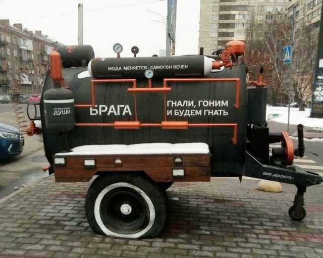 Подборка интересных и веселых картинок