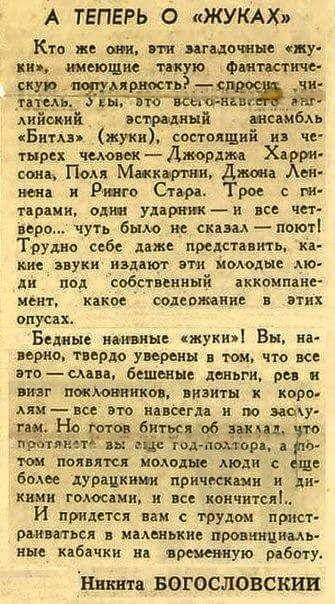 Мракобесие и неадекват. Когда готовы убить за ''неправильный'' вид