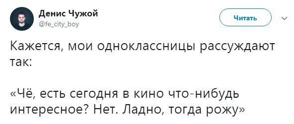Умные мысли - 19