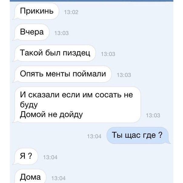 Очередные соц сети