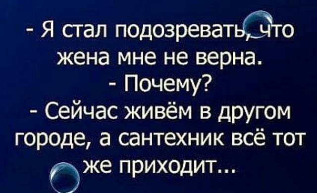 Специфический юмор
