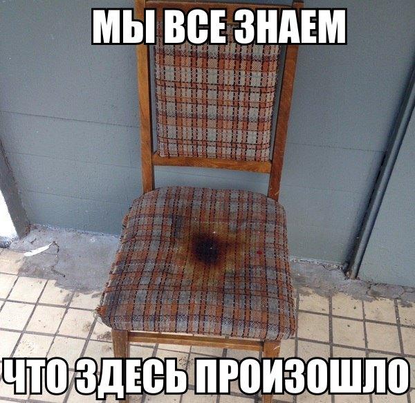 Снос дома террориста