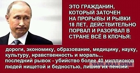 После пресс-конференции моё отношение к Путину изменилось