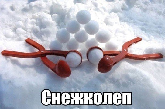 Нестандартный юмор