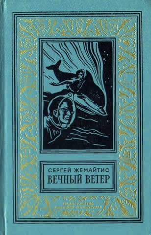 Дельфины оказались умнее, чем о них думали ученые