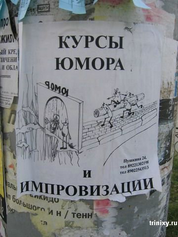 Рифмы–они повсюду