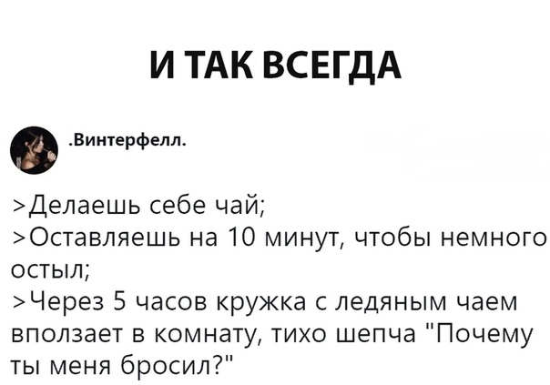 Анекдоты, соц-сети и картинки с надписями