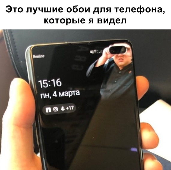 Нестандартный юмор