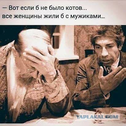 Байка о равноправии