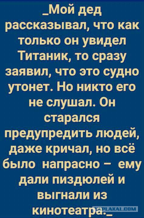 Кокорин и Мамаев: решение суда