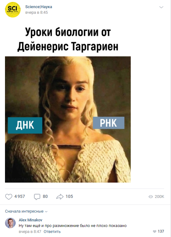 Прикольные комментарии и высказывания из Сети