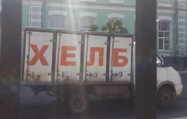 Снулый четверг