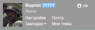 Кого звать, если...