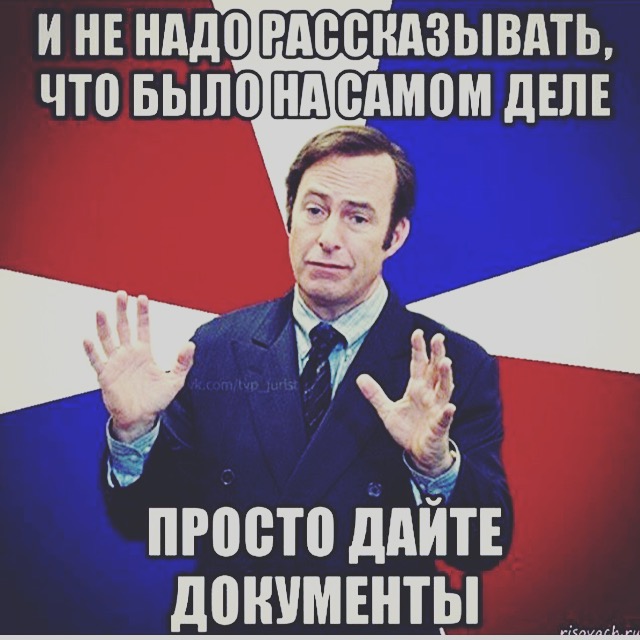 Маргарину не желаете? 