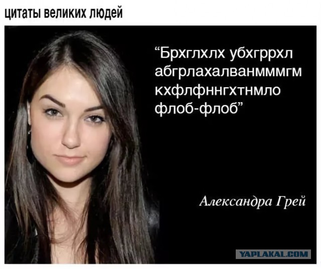 Женщина-иждивенка