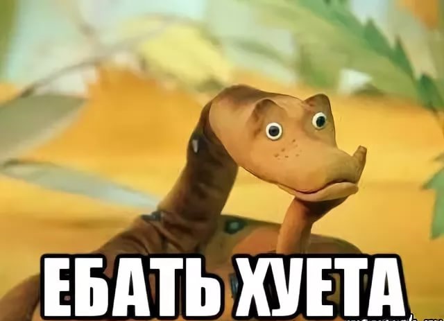 Сказ про Катюху и секс в поезде