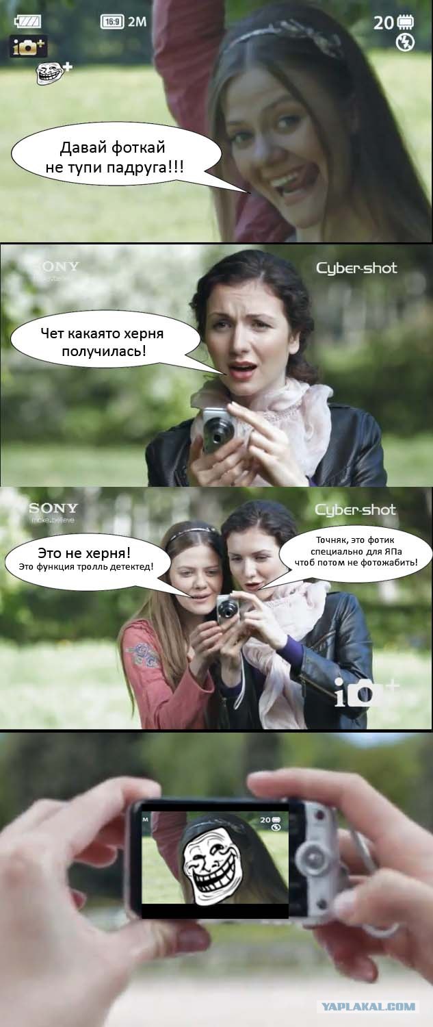 Две подружки устроили фотосессию перед МГУ