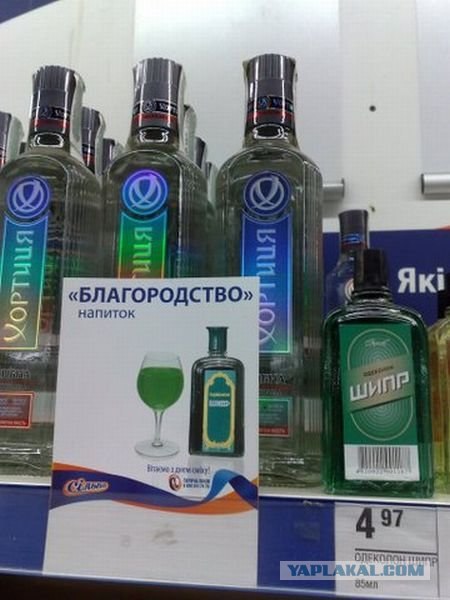 Приколы в киевском супермаркете (6 фото)