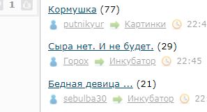 Сыра нет. И не будет.