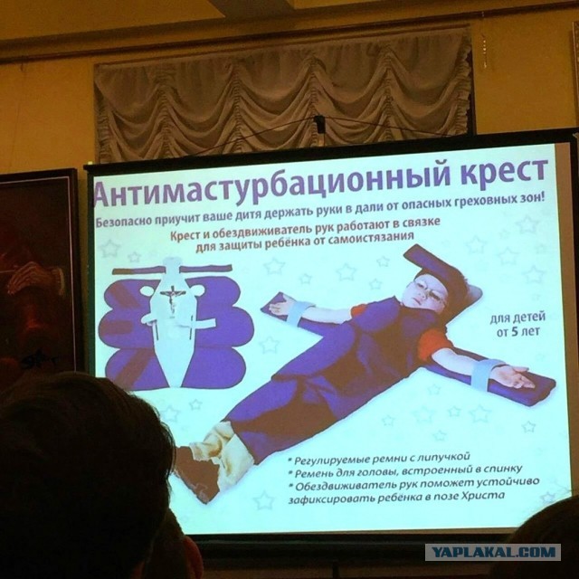 Поезд дальше не идёт