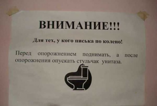 Объявления