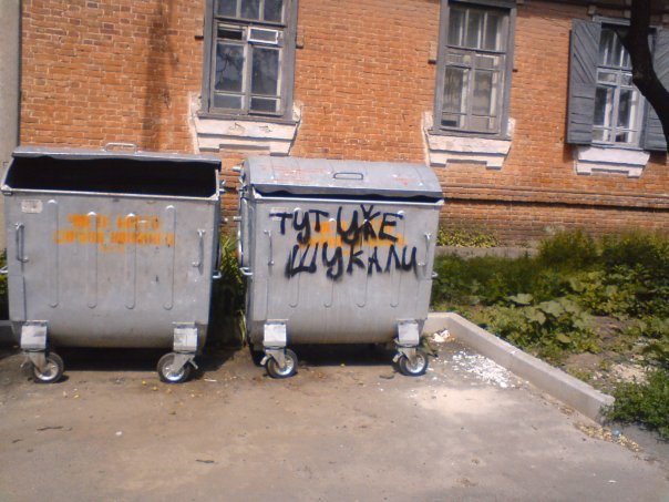 Казусы моего города. Часть первая