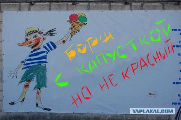 Милая рекламка