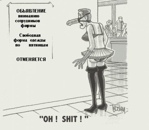 Бредзона 20.01.2020
