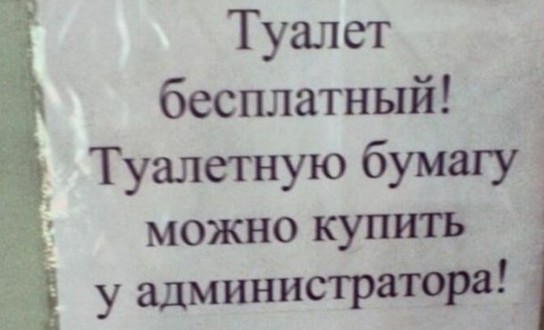 20 неожиданных ситуаций, которые кого хочешь введут в заблуждение