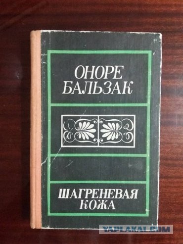 А что читали вы, в своём скучном детстве?