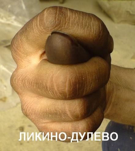 Поиграем в города?!