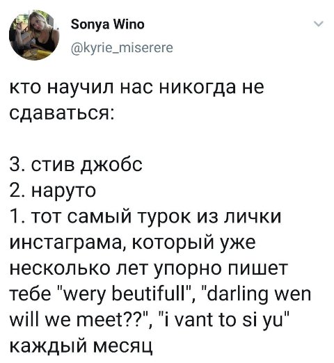 Бредзона 20.04.2020