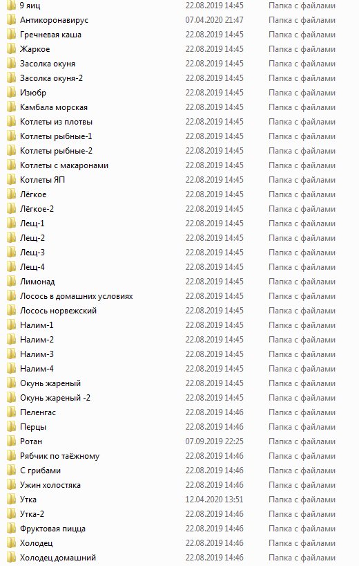 Котлеты двухэтажные