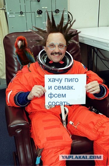 Фотожаба: Послание космонавта