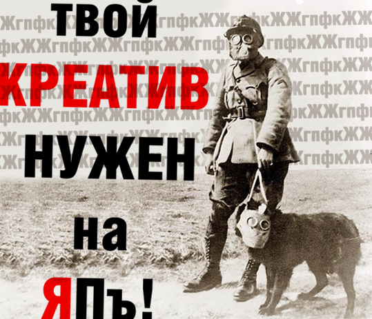 Неделя креатива на ЯПлакалъ! Школа креатива