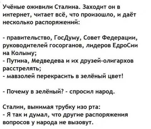 Так себе картинки 09.06.20