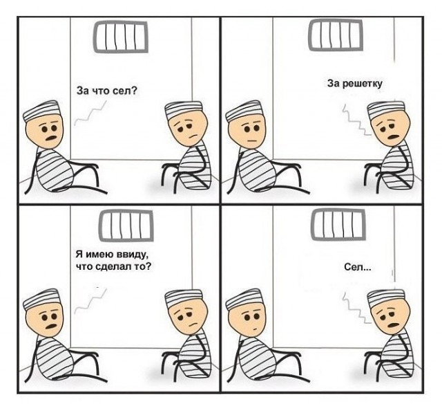 Не очень адекватный юмор