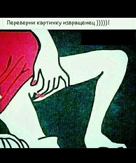 Юмор в картинках