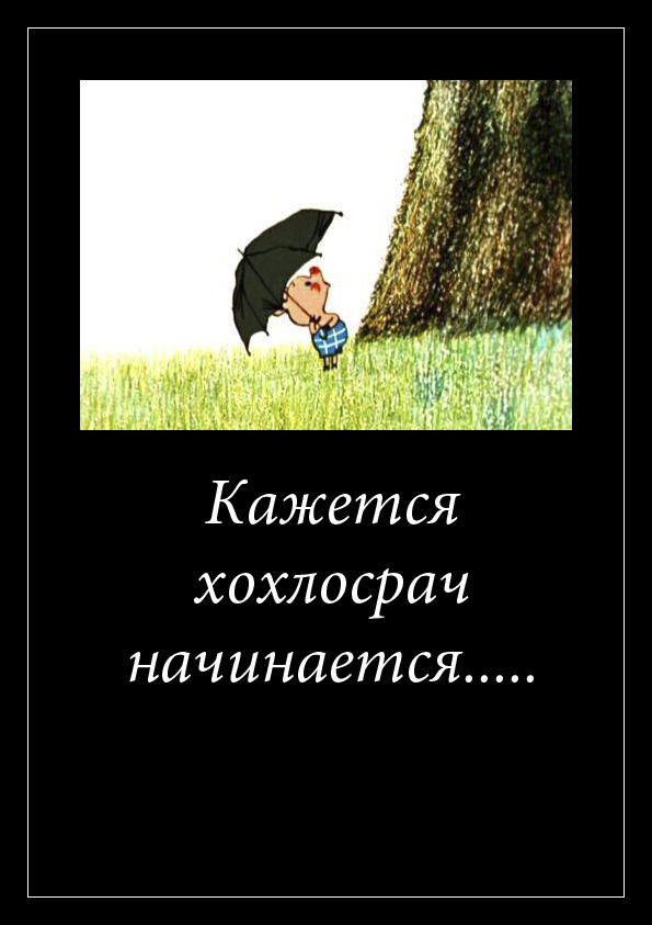 Ночь на Ивана Купала - праздник восточных славян