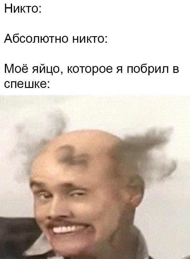 Картинки из рабочего чата 25.07