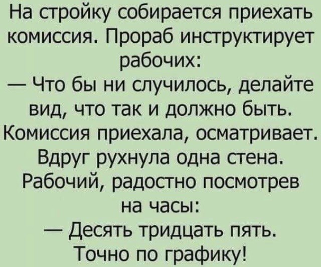 Юмор из соцсетей 27,07,2020